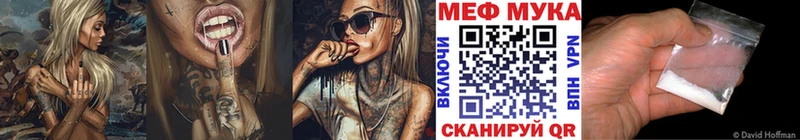 Купить наркотик Радужный ГАШИШ COCAIN Мефедрон Псилоцибиновые грибы Конопля