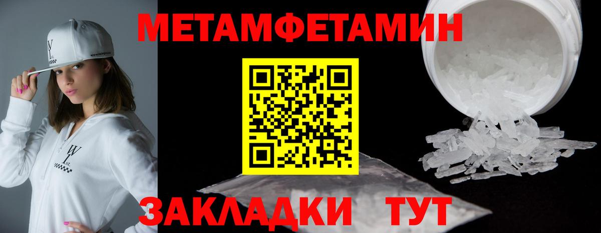 Радужный  Amphetamine 97%  АМФЕТАМИН    ссылка  Вход с VPN 