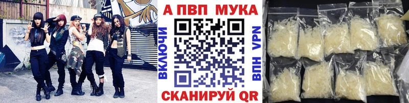 купить  цена  Радужный  Alfa_PVP СК КРИС 