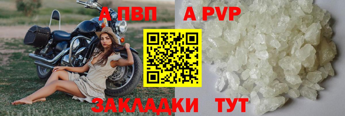 Alfa_PVP СК Радужный