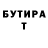МЕТАДОН VHQ Adrenchik