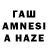 Бутират вода VOR_your_7ant1a
