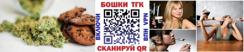 мега как зайти  Радужный  Еда ТГК марихуана 