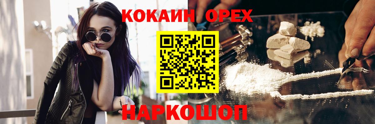 КОКАИН 98% Радужный