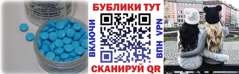 Ecstasy круглые Радужный