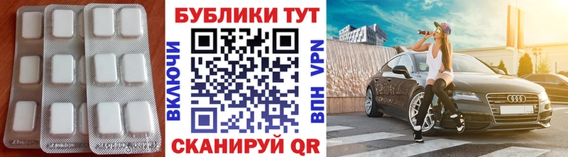 OMG ссылка  Радужный  Ecstasy 280 MDMA 