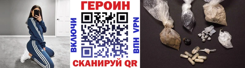 ГЕРОИН Афган мега как зайти Радужный магазин продажи