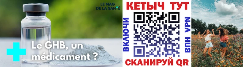 дарнет шоп  Радужный  КЕТАМИН ketamine 