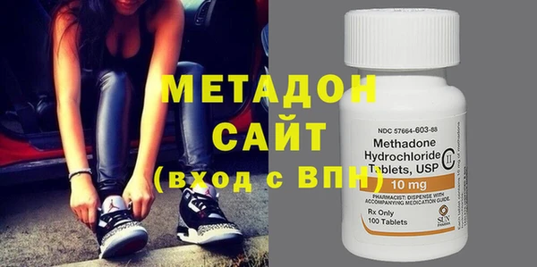 ECSTASY Навашино