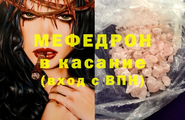 МДПВ Надым
