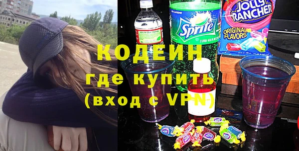 экстази Гусев