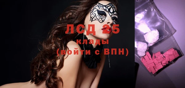 меф VHQ Гусь-Хрустальный