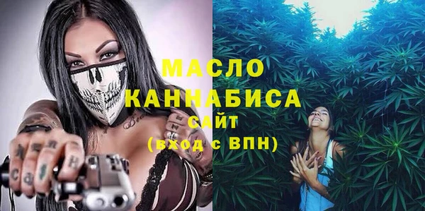 меф VHQ Гусь-Хрустальный