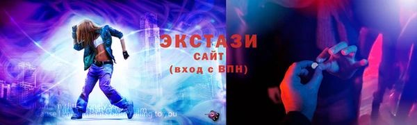 экстази Гусев