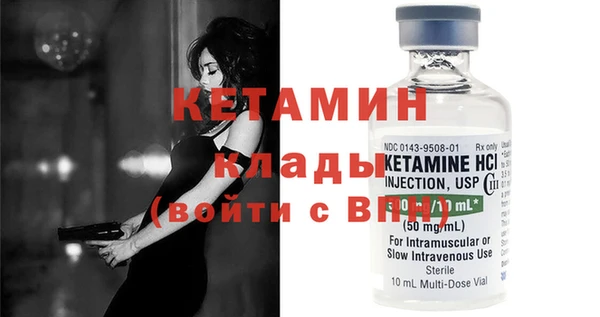 ECSTASY Навашино