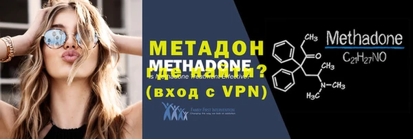 молекула духа Гусиноозёрск