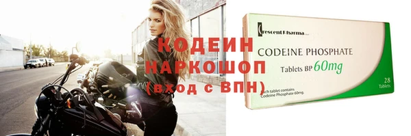 меф VHQ Гусь-Хрустальный