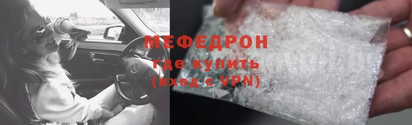 ECSTASY Навашино