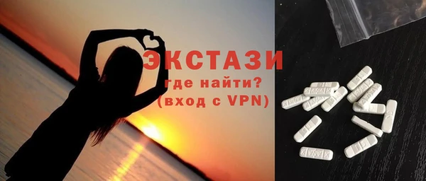 молекула духа Гусиноозёрск