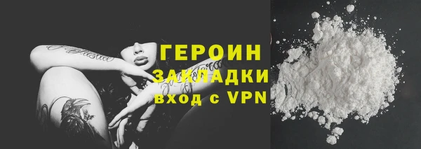экстази Гусев