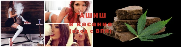 молекула духа Гусиноозёрск