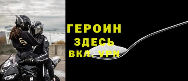 экстази Гусев