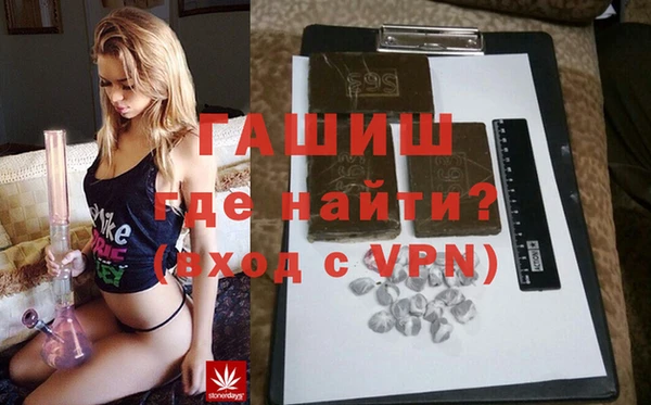 меф VHQ Гусь-Хрустальный