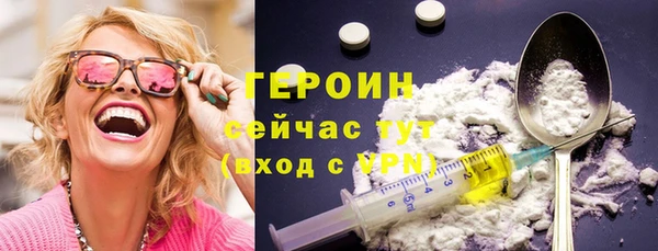 ECSTASY Навашино