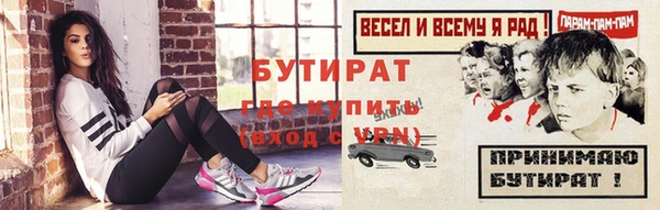 ECSTASY Навашино