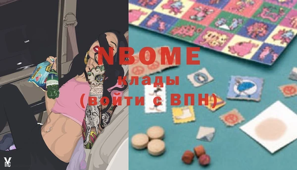 ECSTASY Навашино