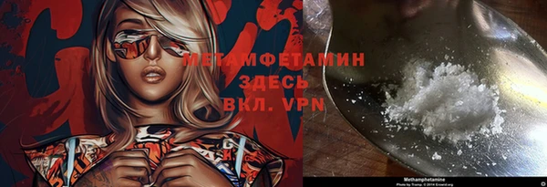 молекула духа Гусиноозёрск