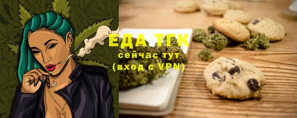 меф VHQ Гусь-Хрустальный