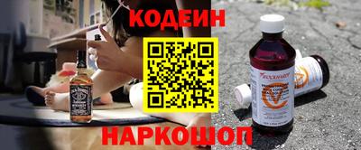 кокаин Усть-Джегута