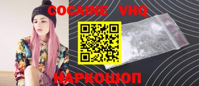 кокаин Усть-Джегута
