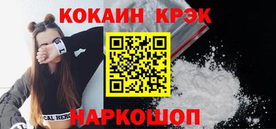 MESCALINE Усть-Илимск