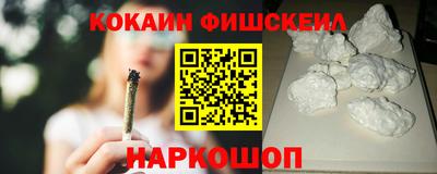 ПСИЛОЦИБИНОВЫЕ ГРИБЫ Уссурийск