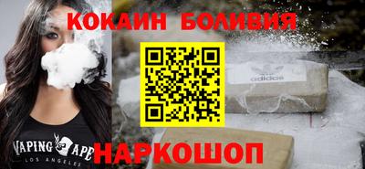 кокаин Усть-Джегута