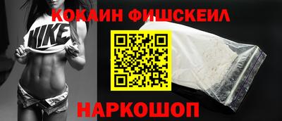 кокаин Усть-Джегута