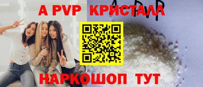 MESCALINE Усть-Илимск