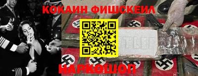 кокаин Усть-Джегута
