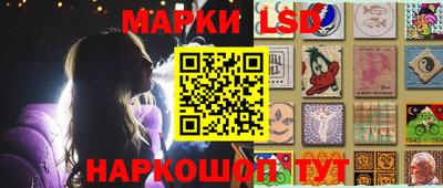 ПСИЛОЦИБИНОВЫЕ ГРИБЫ Уссурийск