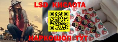 MESCALINE Усть-Илимск