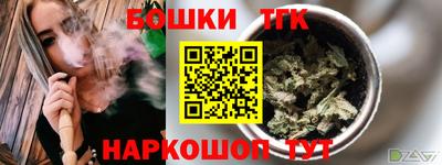 MESCALINE Усть-Илимск