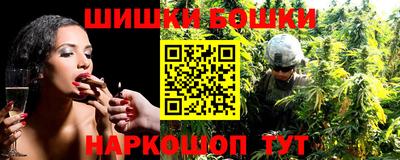 PSILOCYBIN Чебаркуль