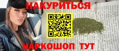 MESCALINE Усть-Илимск