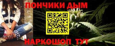MESCALINE Усть-Илимск
