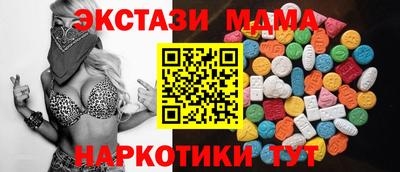 MESCALINE Усть-Илимск