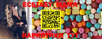 ПСИЛОЦИБИНОВЫЕ ГРИБЫ Уссурийск