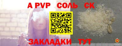 кокаин Усть-Джегута