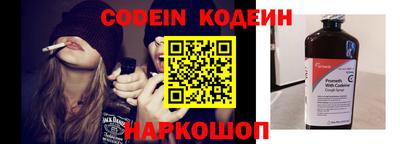 кокаин Усть-Джегута